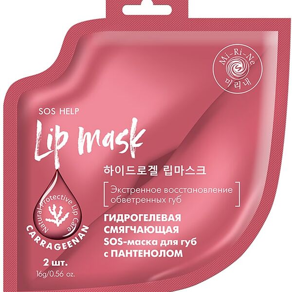 SOS-Маска для губ Mi-Ri-Ne Гидрогелевая смягчающая с пантенолом 16г
