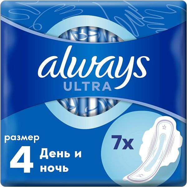 Always Ultra прокладки День и Ночь 7 шт