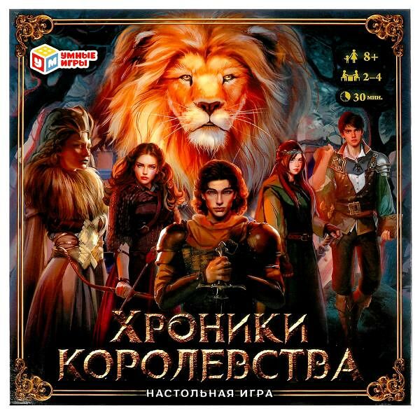 Хроники королевства Настольная игра-ходилка квадрат 40карточек 250*250*55мм Умные игры