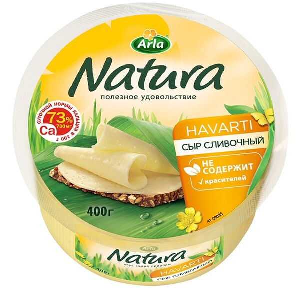Сыр Natura Сливочный 45%, 400 г