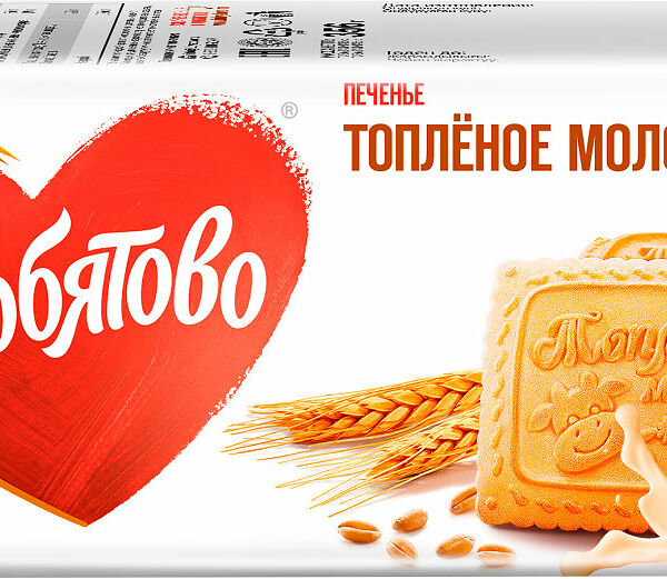 Печенье Топлёное молоко Любятово