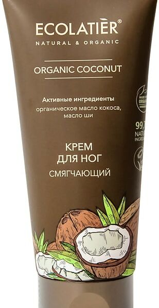 Крем для ног Ecolatier Organic Coconut Смягчающий 100мл