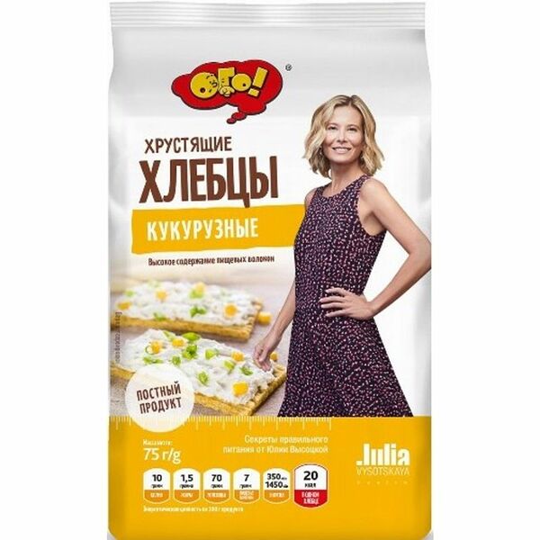 Хлебцы Ого кукурузные хрустящие, 75г