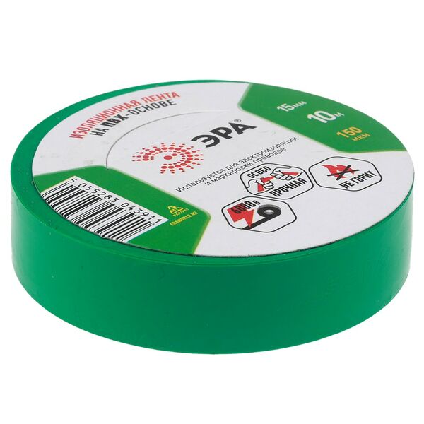 Изолента пвх ЭРА, 15 мм, 10м, зеленая