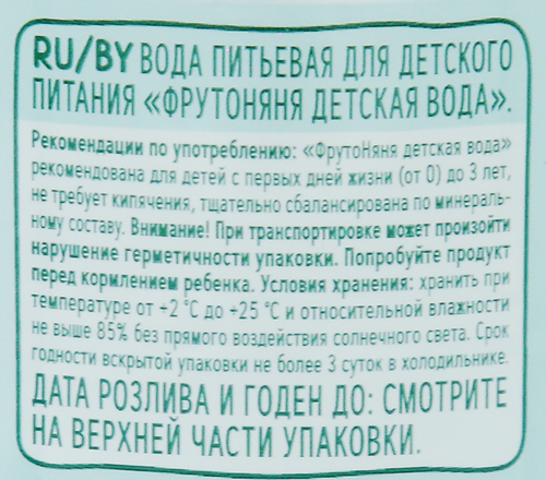 

Вода ФрутоНяня питьевая негазированная детская 1.5 л