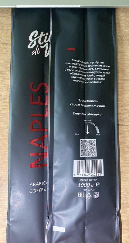 

Кофе зерновой STILE DI VITA Napoli жареный, 1кг