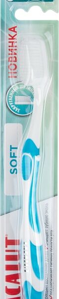 Зубная щетка Lacalut Soft