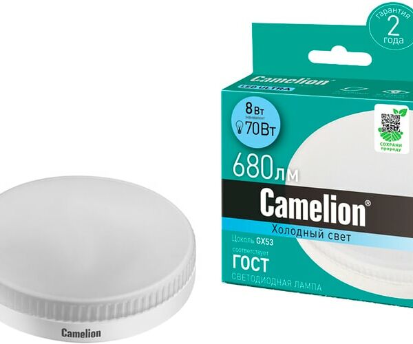 Лампа Camelion светодиодная LED8 GX53 845 GX53 8Вт