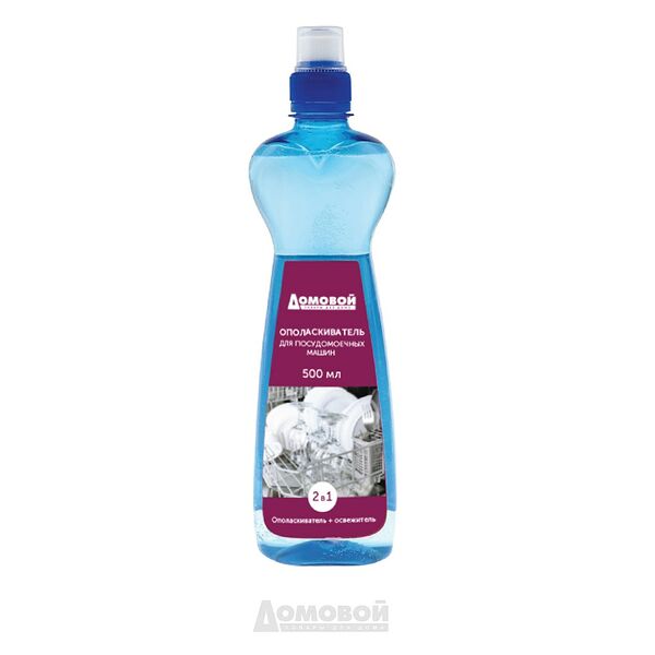Ополаскиватель для ПММ Домовой 2в1 500 мл