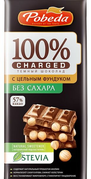 Шоколад Победа вкуса Charged темный без сахара с цельным фундуком 90г