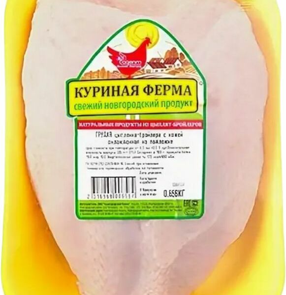 Грудка куриная КУРИНАЯ ФЕРМА с кожей охл. на подложке вес до 1.4 кг
