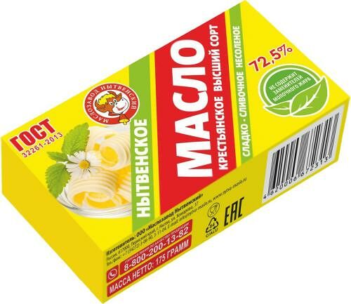 Масло сливочное Нытвенский Маслозавод Крестьянское 72.5% 175 г