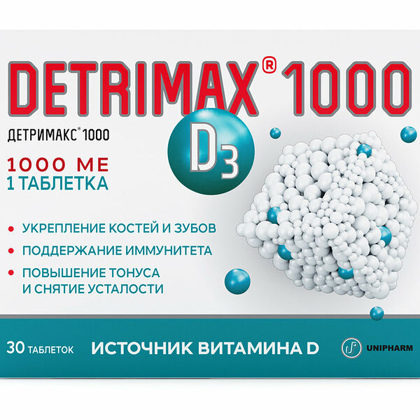 Detrimax 1000 ME таблетки 30 шт