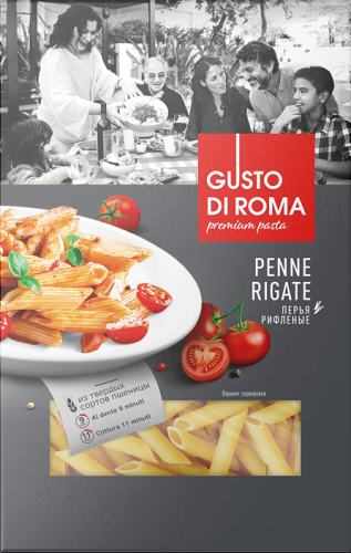 Макароны Gusto di Roma Penne Rigate Перья 400 г