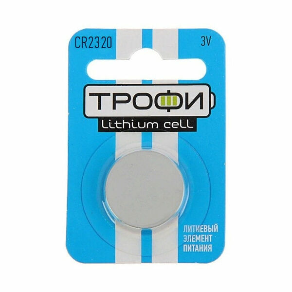 Батарейка CR2320-1BL 1 шт ТМ Трофи