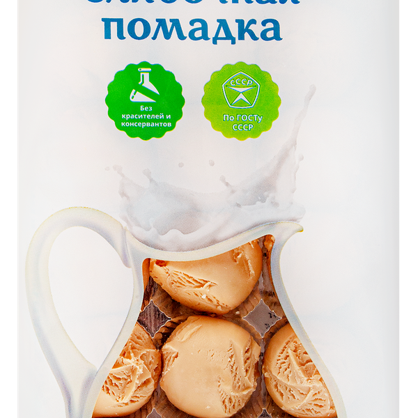 Конфеты БЕКОВСКИЙ Сливочная помадка, 360г