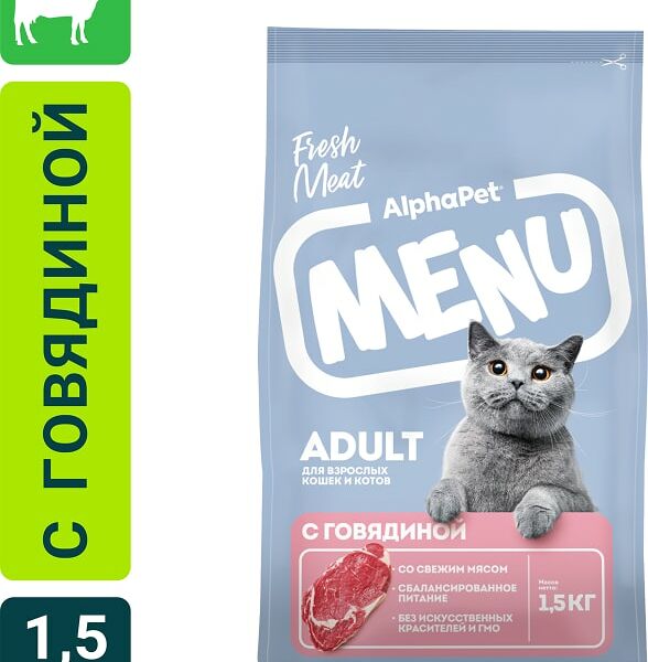 Сухой корм для кошек AlphaPet Menu с говядиной 1.5кг