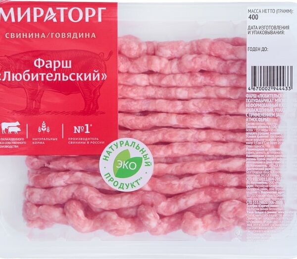 Фарш Мираторг Любительский 400г