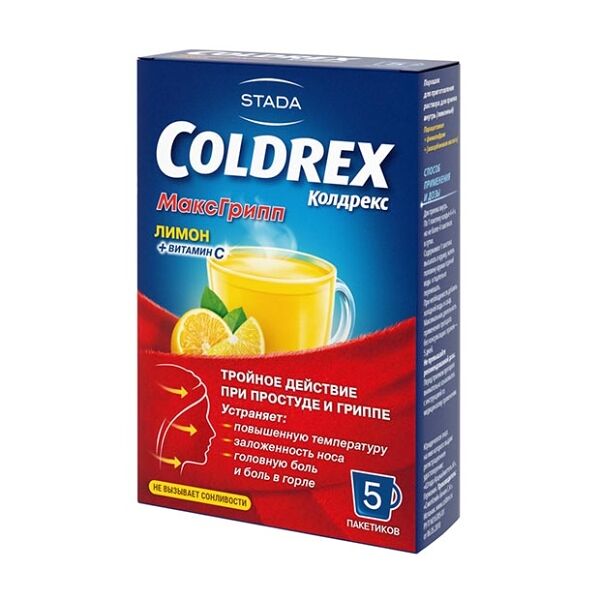 Колдрекс МаксГрипп порошок лимон 5 шт