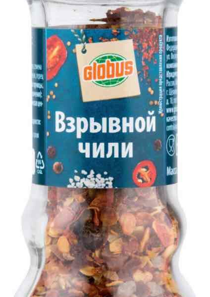 Приправа Взрывной чили Глобус