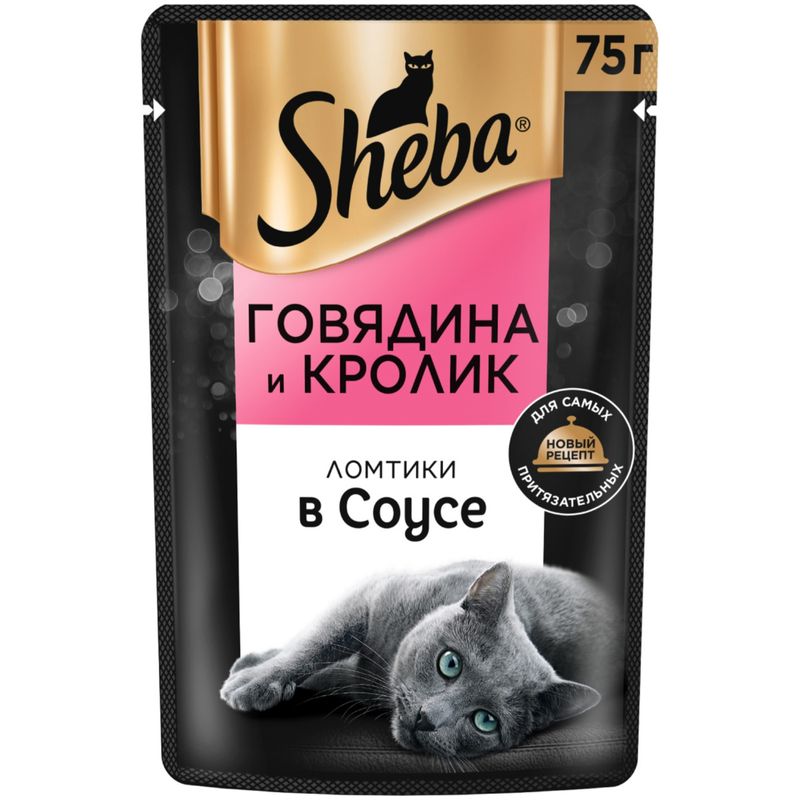 

Влажный корм для кошек Sheba Ломтики в соусе с говядиной и кроликом 75 г