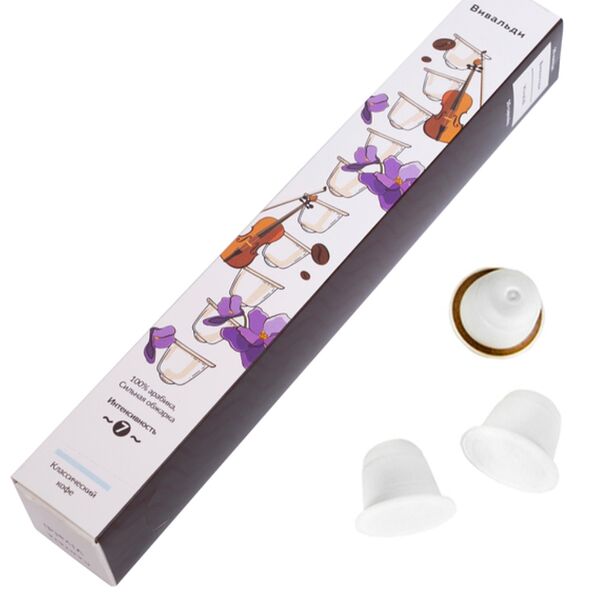 Вивальди Набор капсул для кофемашины Nespresso