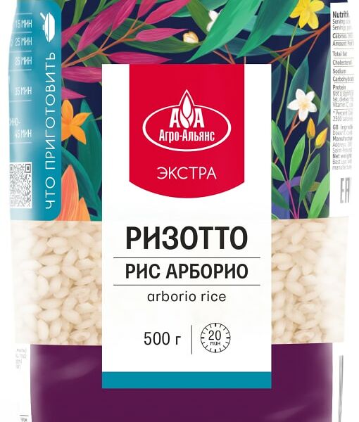 Рис Агро Альянс Экстра Арборио Ризотто шлифованный круглозерный