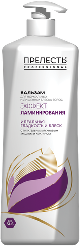 

Бальзам для волос Прелесть Professional Эффект ламинирования для нормальных и лишенных блеска волос 400мл