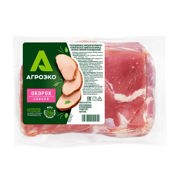 Окорок свиной АгроЭко без кости охлажденный, ~1 кг