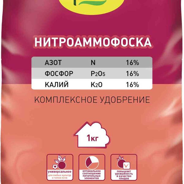 Удобрение комплексное Фабрика Грёз Нитроаммофоска