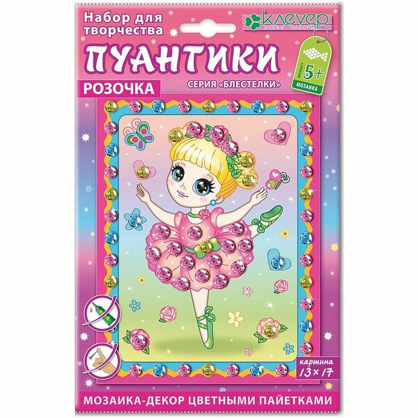 Набор для изготовления картины Клеvер Пуантики