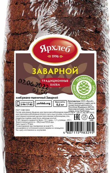 Хлеб Ярхлеб Заварной ржано-пшеничный 500г
