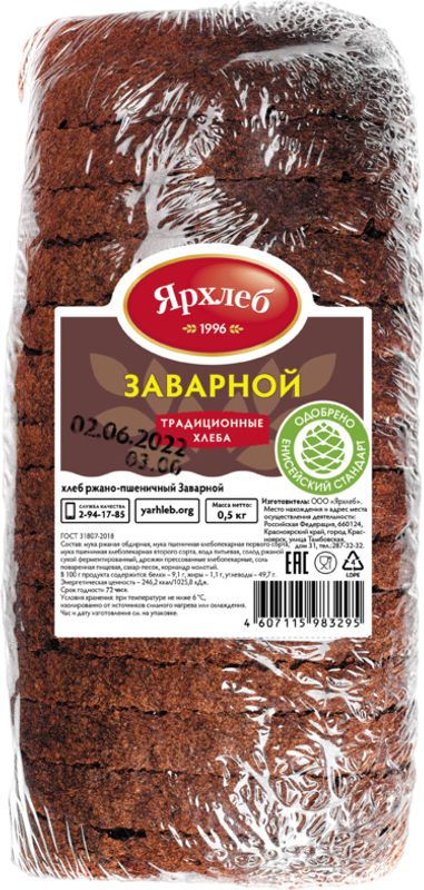 

Хлеб Ярхлеб Заварной ржано-пшеничный 500г