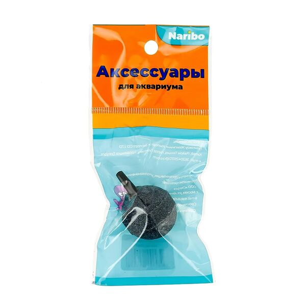 Распылитель для аквариума серый шар, 30 мм