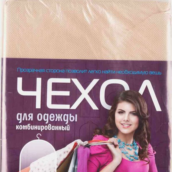 Чехол для одежды Eva комбинированный, 60×100 см, цвет в ассортименте