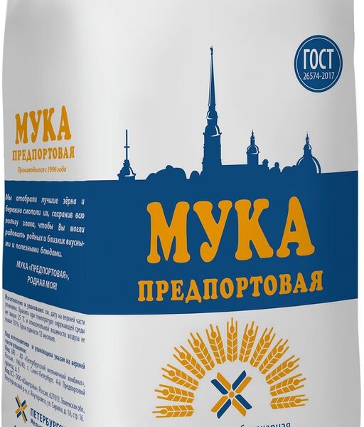 Мука Предпортовая пшеничная хлебопекарная, высший сорт
