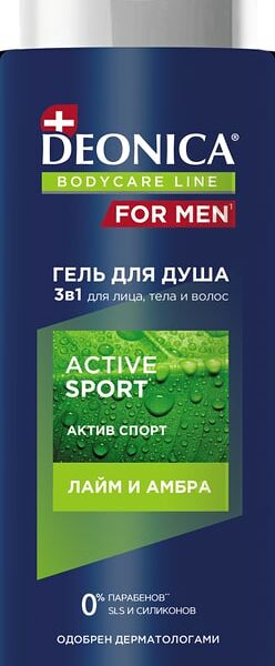 Гель для душа Deonica For men Active Sport 250мл