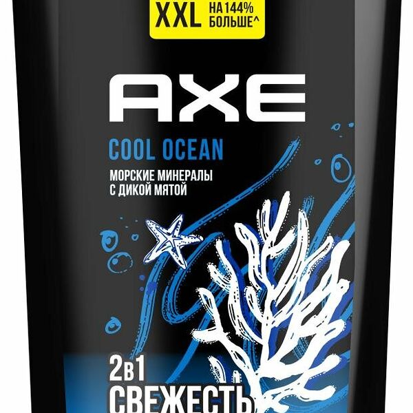 Гель для душа и шампунь Axe 2 в 1 Cool Ocean