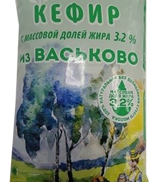 Кефир Из Васьково 3.2%