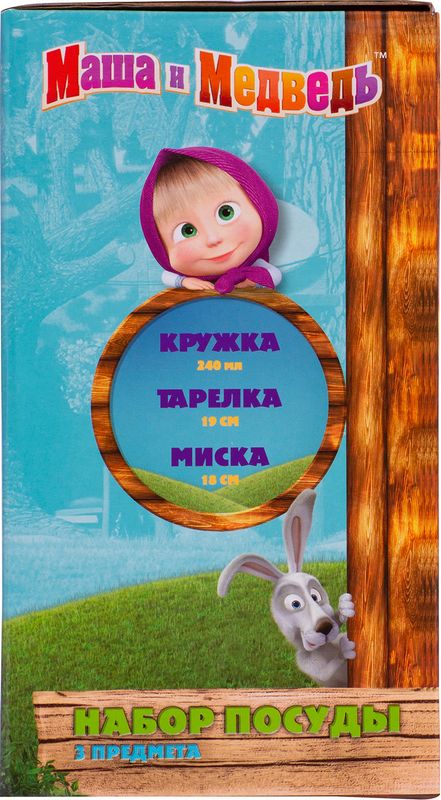 

Набор детской посуды МАША И МЕДВЕДЬ 3 предмета: кружка, миска, тарелка, керамика, в ассортименте Арт. MBCS3-1/MBCS3-2/MBCS3-3