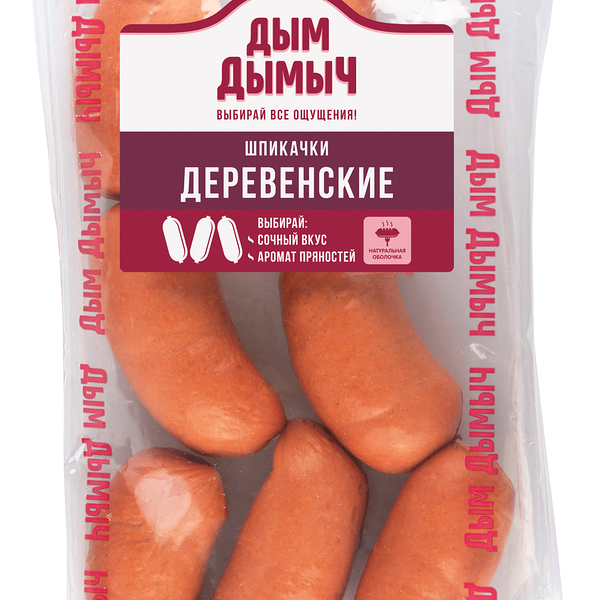 Шпикачки деревенские ТМ Дым Дымыч