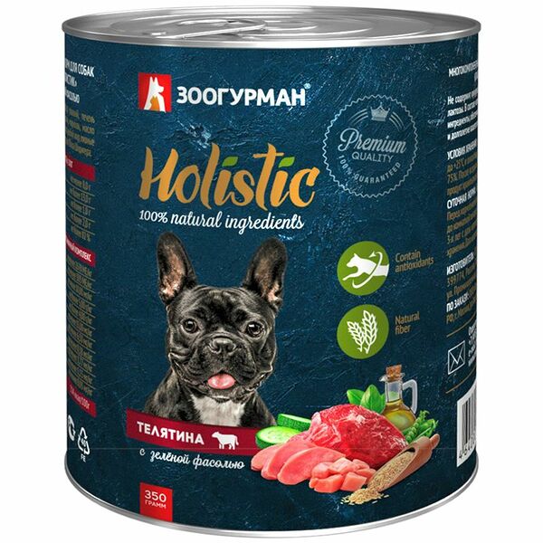 Корм для собак ЗООГУРМАН Holistic Телятина с зеленой фасолью ж/б