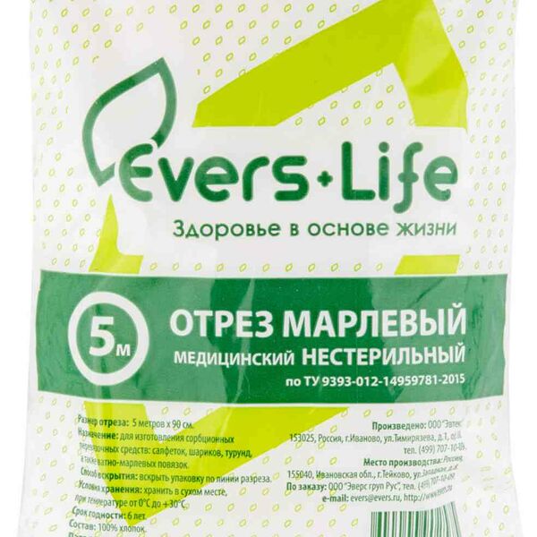 Отрез марлевый медицинский нестерильный Evers Life, 5 м