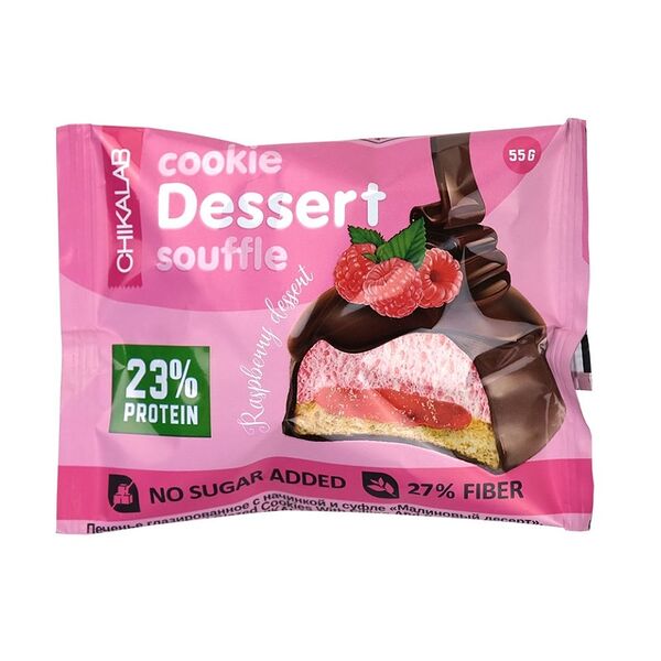 Chikalab Печенье-суфле протеиновое, малина (без сахара) 55 г 