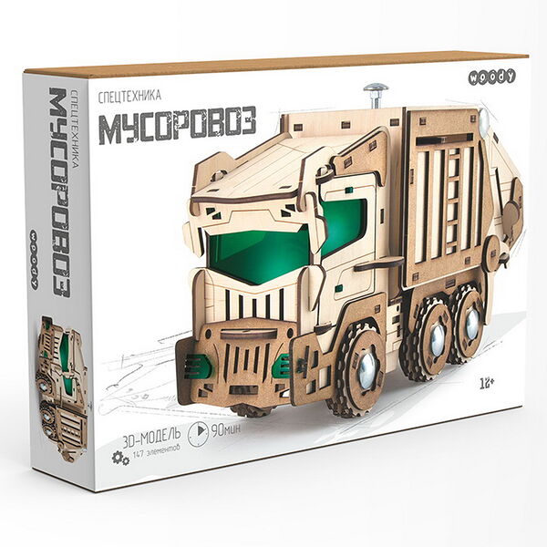 Игрушка Вуди Спецтехника Мусоровоз Серия Конструктор