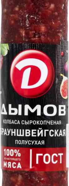 Колбаса сырокопчёная Брауншвейгская Дымов полусухая, кусок