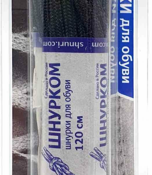 Шнурки для обуви круглые цвет: чёрный размер: 6 мм, 120 см