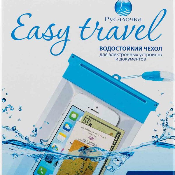 Чехол для электронных устройств и документов водостойкий Русалочка маленький, 17х11,5 см