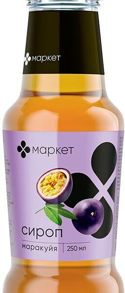 Сироп десертный Маркет Маракуйя 250мл