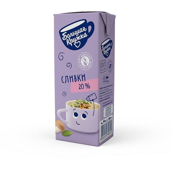 Сливки Большая Кружка для супов и соусов 20%